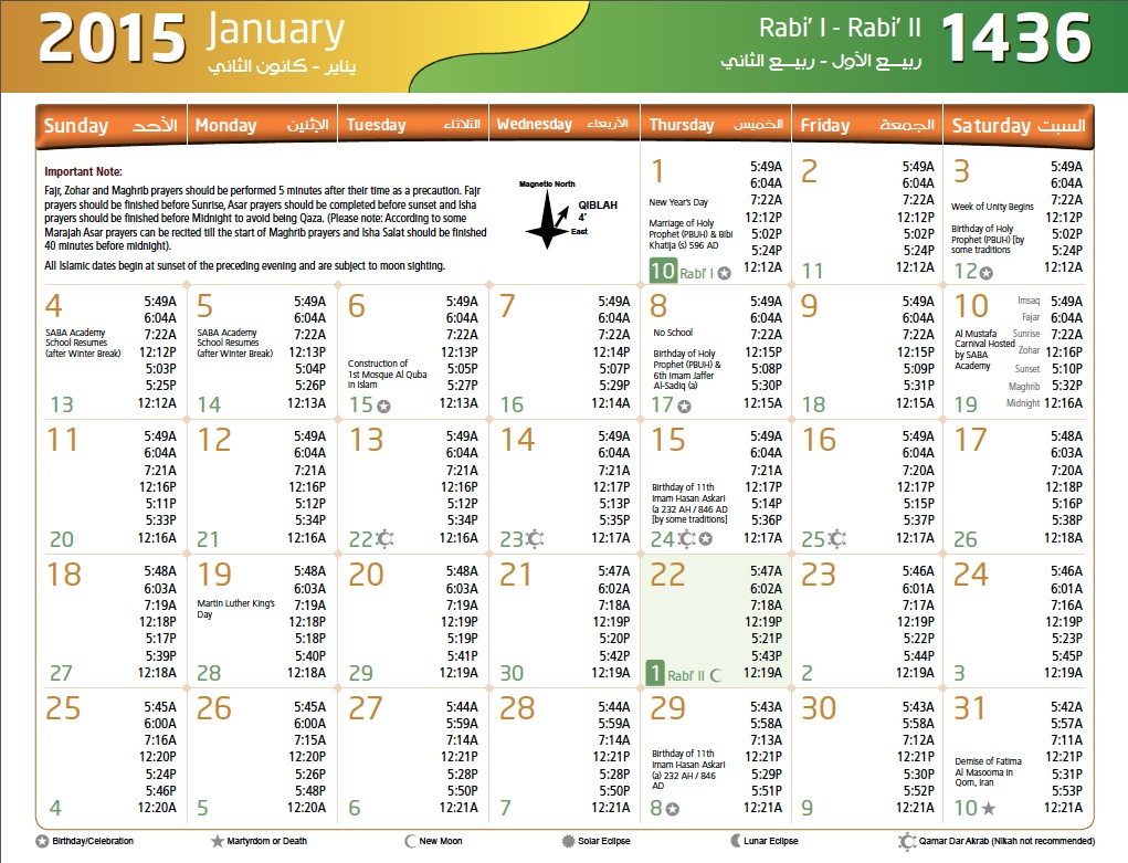 Islamic Calendar 2015