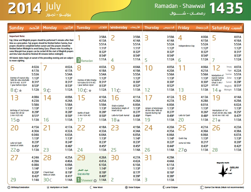 Islamic Calendar 2014